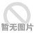 高處作業(yè)八個(gè)必須