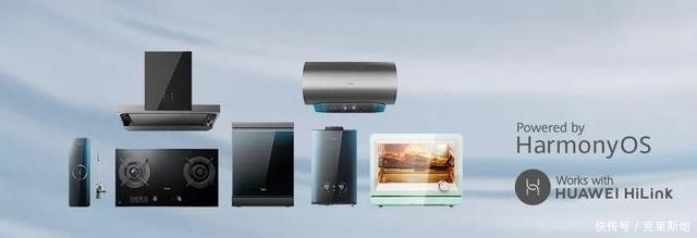 美的正式官宣鴻蒙產(chǎn)品，華為新生態(tài)將引領(lǐng)廚具衛(wèi)具智能化變革