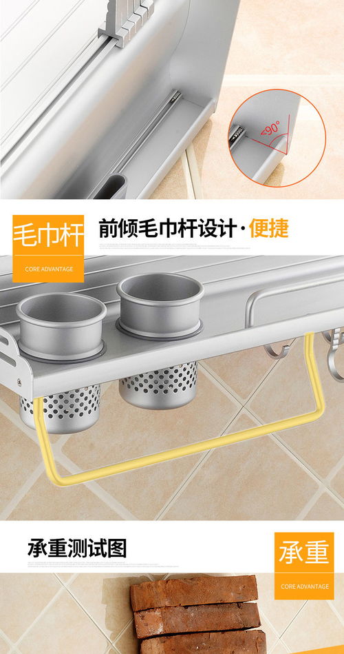 廚房置物架壁掛免打孔 打造高效整潔的廚衛(wèi)空間