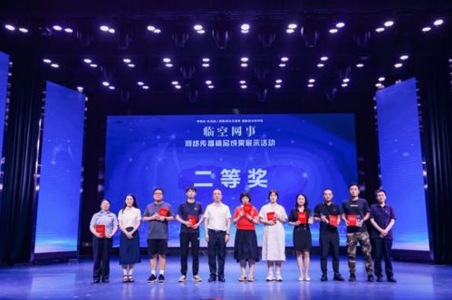 651件作品網(wǎng)聚正能量 渝北成功舉辦“臨空網(wǎng)事”網(wǎng)絡(luò)精品成果展示活動(dòng)